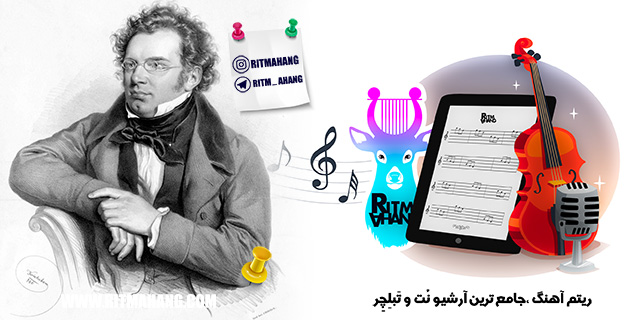 نت Sonata in A Minor _Schubert فرانتس شوبرت_Schubert